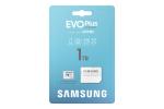 Samsung EVO PLUS (Blue Wave) 1TB CL10 memóriakártya